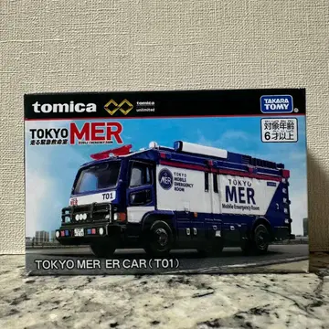 토미카 프리미엄 unlimited TOKYO MER ER CAR (01)