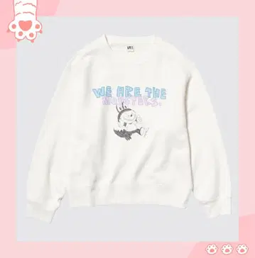 유니클로 팝마트 러브브 맨투맨 트레이닝복 화이트 160