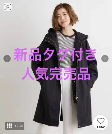 [택 포함 새상품] grove 발수 3WAY 퀼트 라이너 세트 롱 맘파