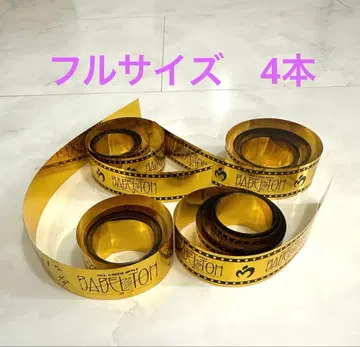 Mrs. GREEN APPLE 바벨탑 은색 테이프 2종류 4개