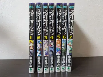 스타 오션 전 7권 세트