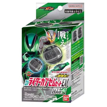 가면라이더 제츠 DX 라이더 캡슐 세트 EX 03 노이즈ver.