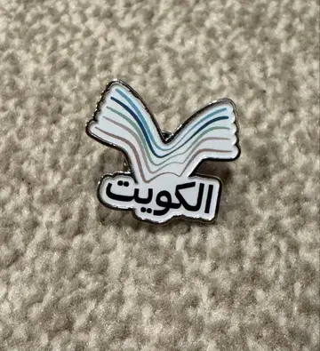 만박 EXPO 2025 쿠웨이트 핀 배지