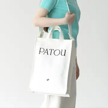 PATOU 파투 토트백 화이트