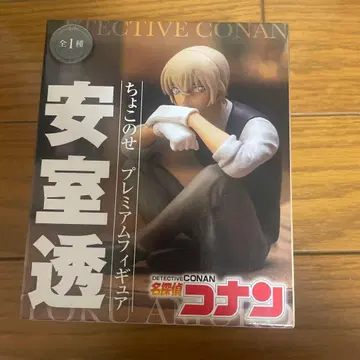 명탐정 코난 아무로 토오루 프리미엄 피규어