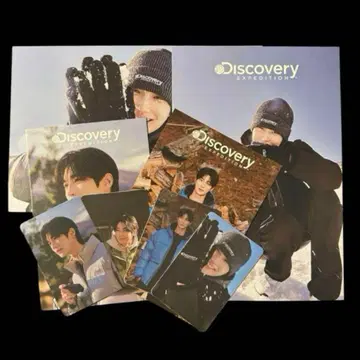 [ 미사용 ] DISCOVERY 구매 혜택 변우석