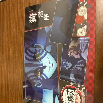 아카자 책받침 컬렉션