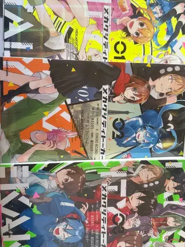 메카쿠시티 토커즈 3권 세트 메카쿠시단 카게로우 데이즈