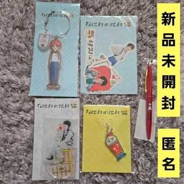 나니와단시 나니와노니와 니시하타 다이고 아크릴 스탠드 키링 참 스티커