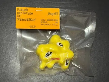 피넛 군 마그넷