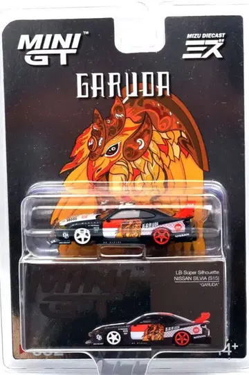 MINI GT 닛산 실비아(S15)