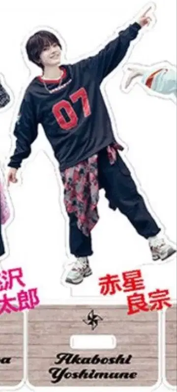 아카호시 요시무네 풍남주 아크릴 스탠드