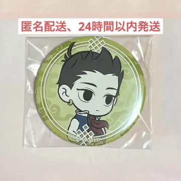 페~렌자이 복권 메이트 D-4 빅 캔뱃지 나타