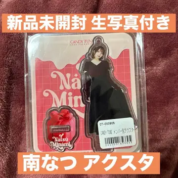 [ 즉시 구매 가능 ] CANDY TUNE 미나미 나츠 아크릴 스탠드