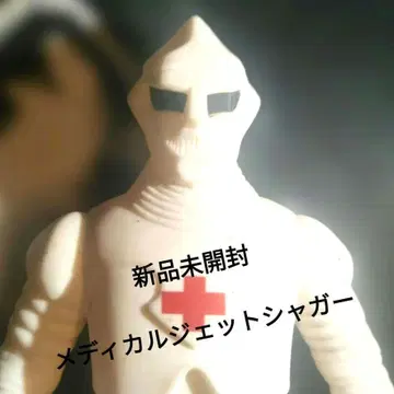 하이퍼 호비 지상 한정판 메디컬 제트 슈가