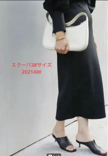 Deuxieme Classe 스쿠버 니트 스커트 38 스쿠버