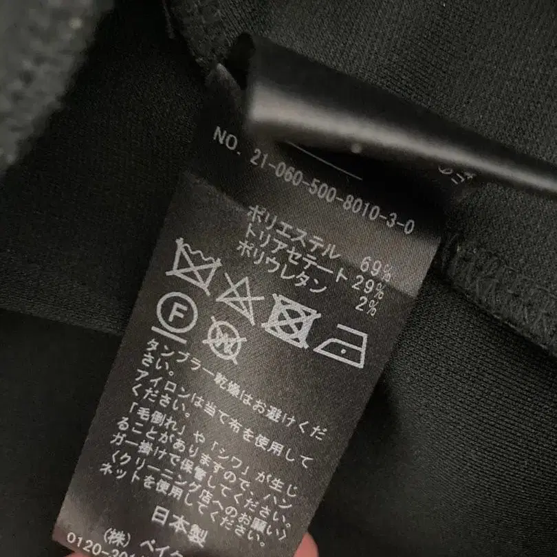 9번째 상품 이미지