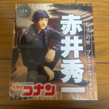 명탐정 코난 이상윤(아카이 슈이치) 프리미엄 피규어
