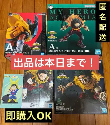 나의 히어로 아카데미아 미도리야 이즈쿠 피규어