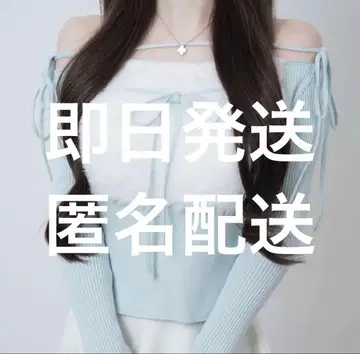 lumignon Ribbon bust fluffy tops Blue