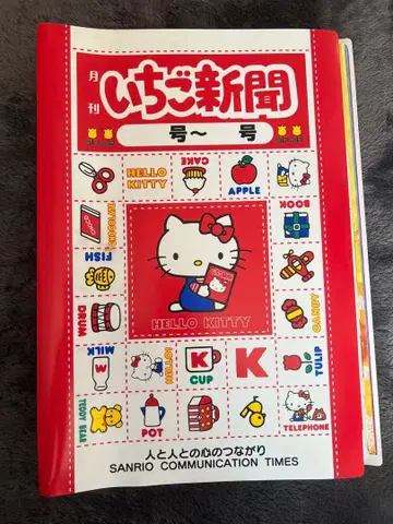 딸기 신문 No371~382 바인더 포함