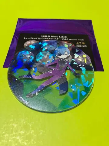 흑집사 Black Label 보석 아크릴 코스터 Vol.3 시엘