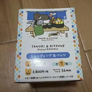 와시 캔뱃지 오스시 스시 너구리와 여우 도쿄역 Enjoy!OSUSHI!