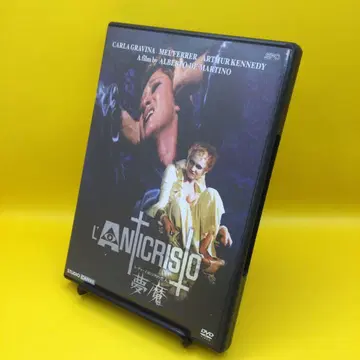 레이디 이폴리타의 연인 몽마 OPSD-S226