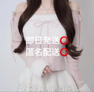 lumignon Ribbon bust fluffy tops pink