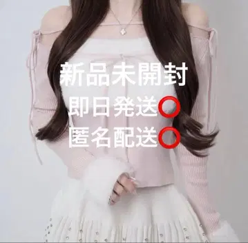 lumignon Ribbon bust fluffy tops pink