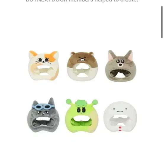 보넥도 응원봉 달링 커버