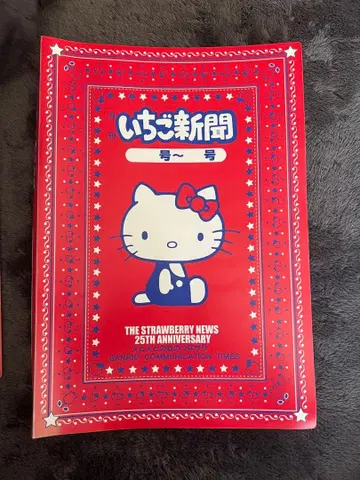 딸기 신문 No.383~394