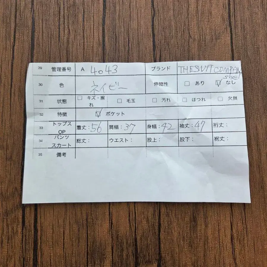 11번째 상품 이미지