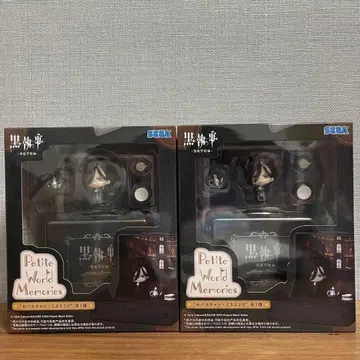 블랙 시럽 미니 피규어 세바스찬 미카엘리스 2개 세트