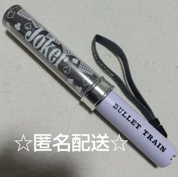 BULLET TRAIN Joker 응원봉 슈야