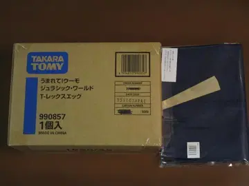 태어나줘! 우모 쥬라기 월드 T-렉스 에그 우모