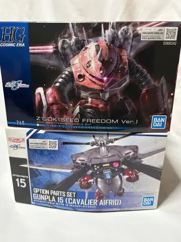 HG 즈고크 (시드 프리덤 Ver.) 옵션 부품 세트