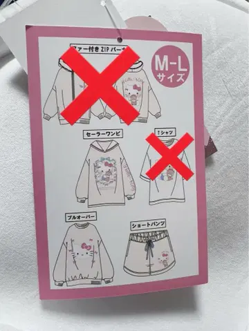 헬로키티 M~L 사이즈 원피스 맨투맨 숏팬츠