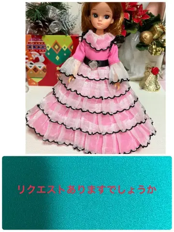 초대 리카짱 2대 리카짱