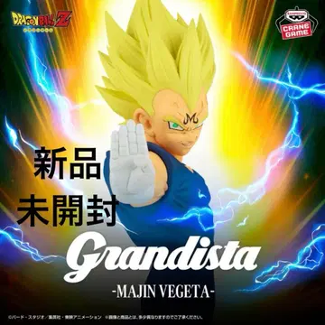 드래곤볼 그란디스타 마인 베지터 피규어