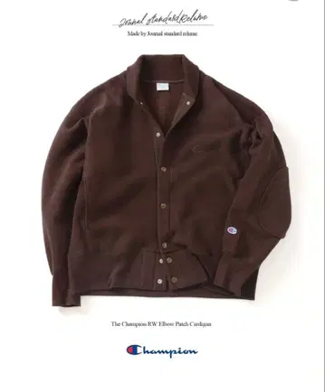 Champion 스냅 가디건