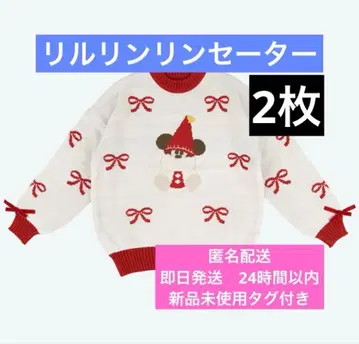 릴린린 스웨터 2025 디즈니 크리스마스 2장 세트
