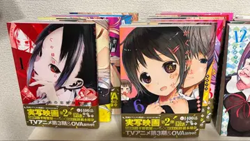 카구야 님은 고백받고 싶어 1-26권 세트