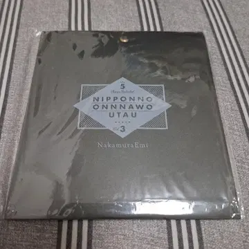 NakamuraEmi NIPPONNO ONNNAWO UTAU Vol.3