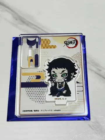 귀멸의 칼날 뻬땅무스메 아크릴 스탠드 카이가쿠