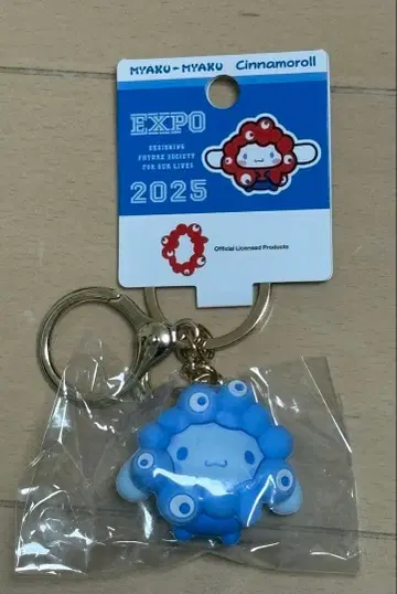 산리오 미야쿠미야쿠 최애 컬러 시나모롤 입체 마스코트 오사카 간사이 만박