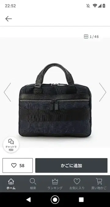 브리핑 퓨전 원웨이 브리프