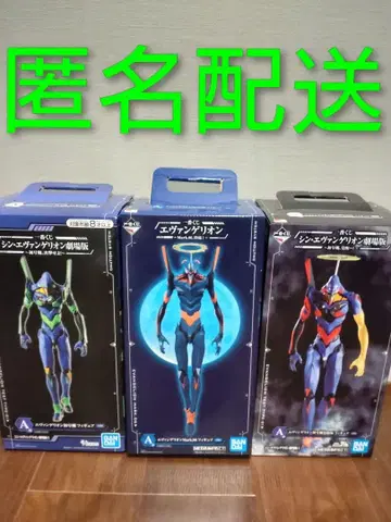 제일복권 에반게리온 A상 초호기 각성 Mark.06 피규어