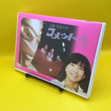 오바 쿠미코의 코멧 씨 걸작선