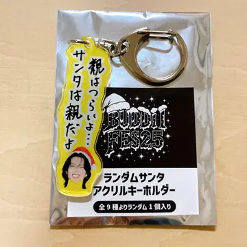 버디 페스티벌 랜덤 아크링 키링 SHOOT